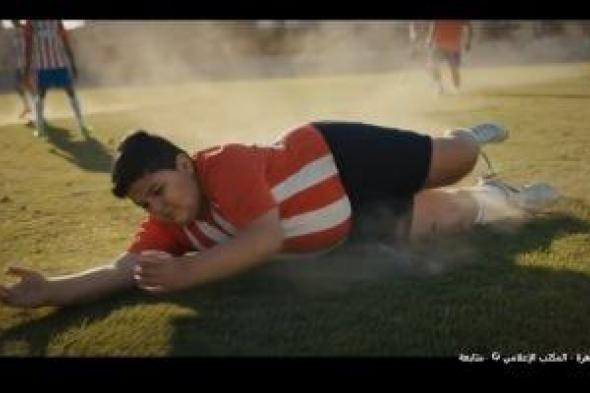 تقدر
تختار..
فيلم
لجامعة
القاهرة
لرفض
صور
التنمر
والايذاء
النفسى