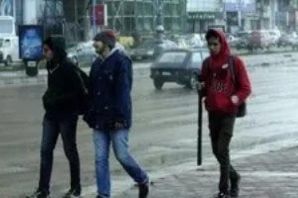 درجات
الحرارة
اليوم
الجمعة
16
يناير
2026..
طقس
شديد
البرودة
والصغرى
بالقاهرة
12