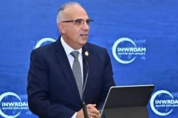 وزير
الرى:
دورات
تدريبية
للاستفادة
من
ورد
النيل
لسيدات
برنامج
تكافل
وكرامة