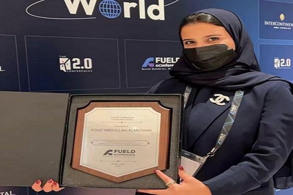 من
    رؤية
    2030
    إلى
    العالمية:
    "فوز
    المطيري"
    ترفع
    راية
    الابتكار
    السعودي