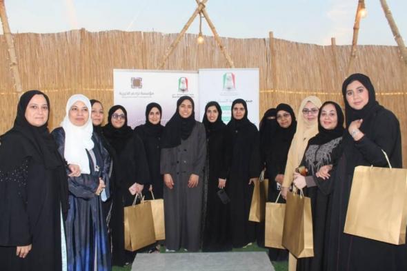 «نسائية
      دبي»
      تنظم
      برنامجاً
      تأهيلياً
      للأسر
      الأحادية