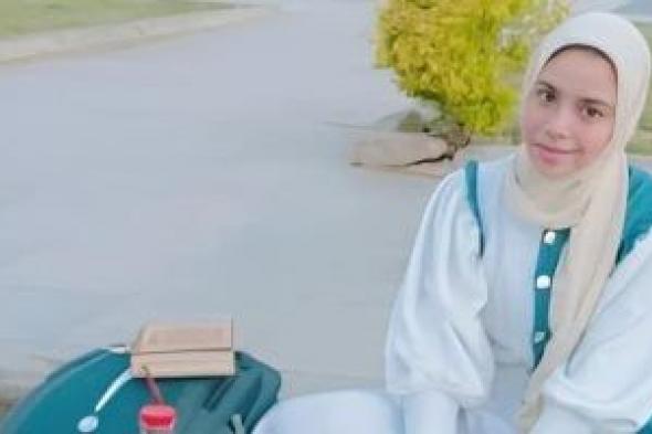 مصحف
بجوارها..
الظهور
الأخير
لضحية
التجويع
قبل
حبسها
بمنزلها
فى
قنا
(صورة)