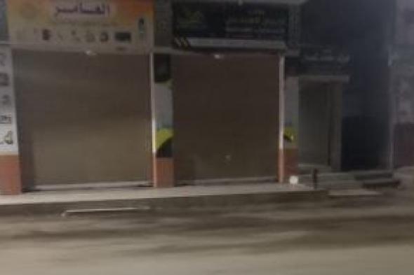 تحرير
117
مخالفة
لمحال
خالفت
قرار
الغلق
خلال
24
ساعة