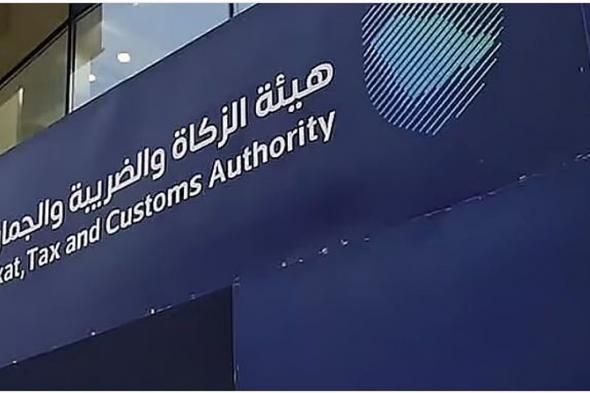 «زاتكا»
    تُحدّث
    قواعد
    مزاولة
    مهنة
    التخليص
    الجمركي
    لتسهيل
    حركة
    التجارة