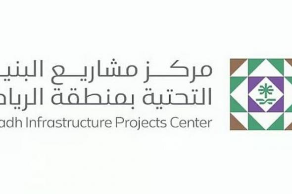 «البنية
    التحتية»
    بالرياض
    يصدر
    رخصة
    أعمال
    تطوير
    منطقة
    جسر
    الثمامة
    ويفعّل
    تحويلة
    مرورية
    جديدة