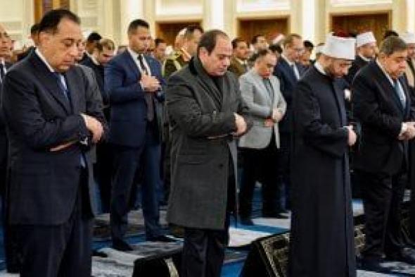 الرئيس
السيسى
يؤدى
صلاة
الفجر
بمسجد
العزيز
الحكيم
بالمقطم..
فيديو