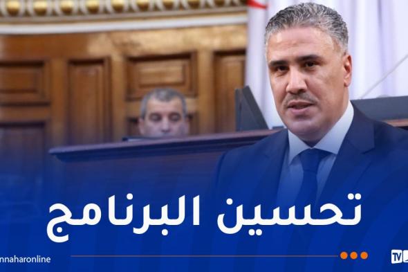 بلعريبي
يُطمئن
مكتتبي
عدل
3