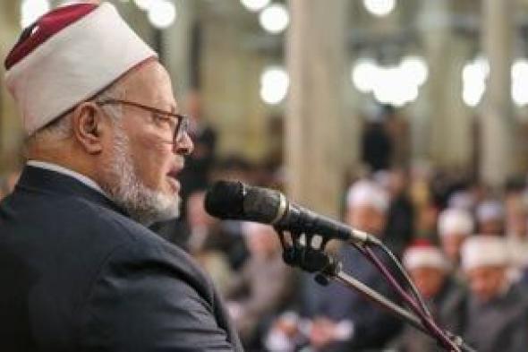 الأزهر
يحتفل
بذكرى
الإسراء
والمعراج
بحضور
علماء
ووزراء
ومسؤولين..
صور