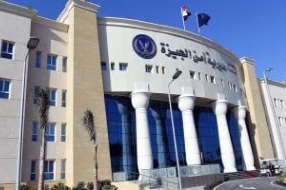 سيارة
مسرعة
تنهى
حياة
طفلة
تبيع
مناديل
فى
الجيزة