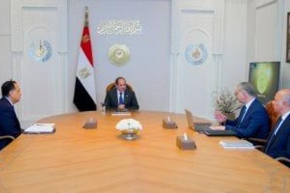 اجتماع
الرئيس
السيسى
بمدبولى
وبدوى
لاستعراض
ملفات
عمل
وزارة
البترول..
فيديو