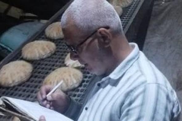 تحرير
37
محضرًا
لمخابز
بالبحيرة
لمخالفتها
مواصفات
إنتاج
الخبز