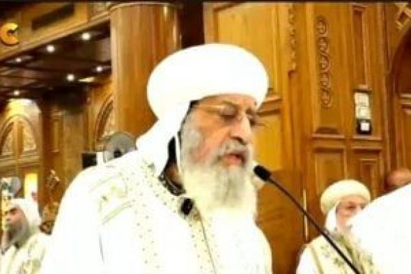 نقيب
الأشراف
يعرب
عن
خالص
دعواته
لقداسة
البابا
تواضروس
بالشفاء
العاجل