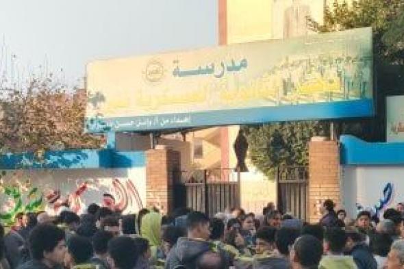 صفحات
الغش
تنشر
أسئلة
امتحانات
الشهادة
الإعدادية
بعد
بدء
اللجنة