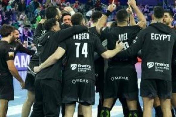 منتخب
مصر
للشباب
لكرة
اليد
يواجه
المغرب
وديا
للمرة
الثانية