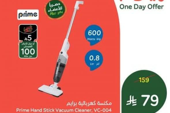 تخفيضات
بنده
اليومية
علي
منتجات
متنوعة
السبت
17
يناير
2026
–
اقل
الاسعار