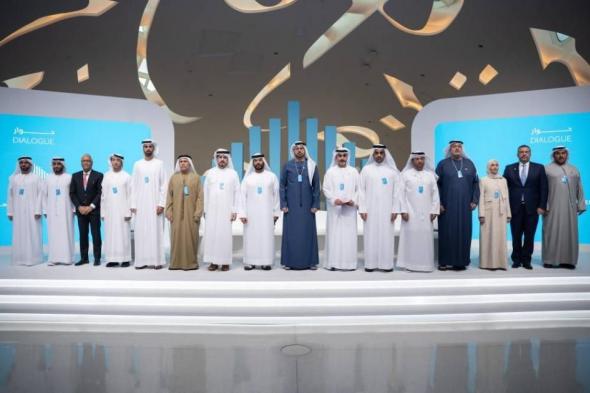 قمة
      الحكومات
      تنطلق
      بأضخم
      مشاركة
      قيادية
      وأكبر
      تجمع
      لحائزي
      «نوبل»