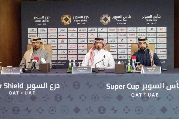 اللجنة المنظمة للسوبر الإماراتي - القطري لكرة القدم تعلن تفاصيل نسخته الـ3