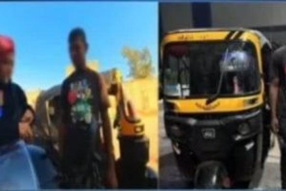 لإشعاله
النيران
فى
محطة
وقود..
حبس
سائق
توك
توك
4
أيام