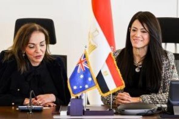 المشاط
ووزيرة
التنمية
الدولية
الأسترالية
يبحثان
تعزيز
العلاقات
الاقتصادية