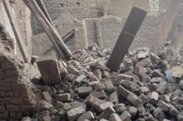 إصابة
شخصين
في
حادث
انهيار
منزل
من
الطوب
اللبن
بقنا