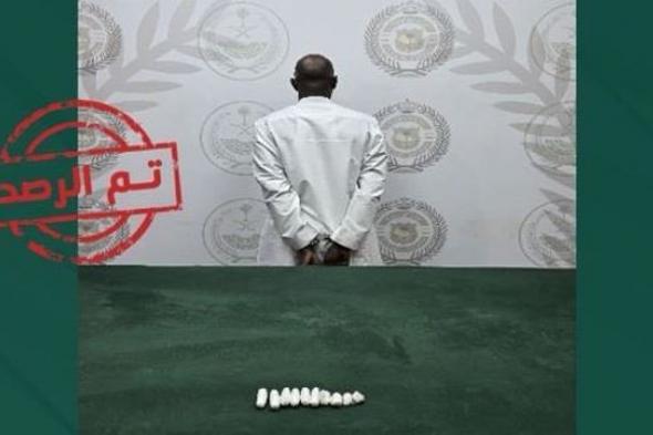 القبض
    على
    مقيم
    من
    الجنسية
    التشادية
    بمحافظة
    بحرة
    لترويجه
    الكوكايين
    المخدر