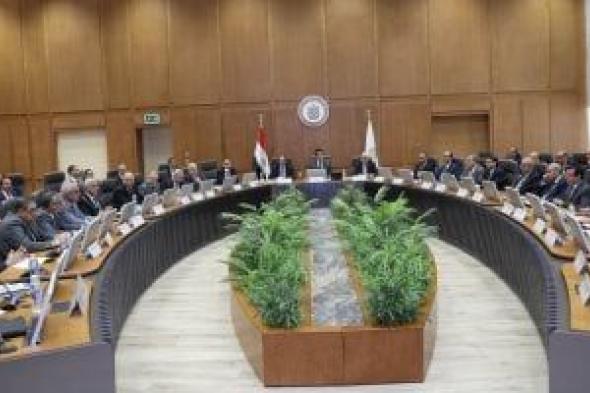 اليوم
فتح
باب
الترشح
لرئاسة
جامعات
قناة
السويس
والفيوم..
اعرف
التفاصيل