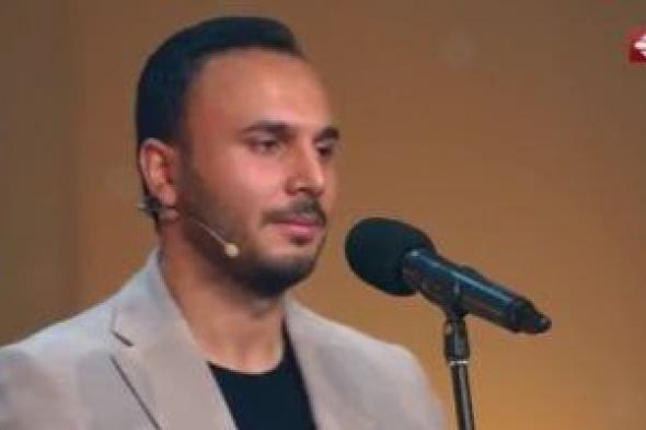 دولة
التلاوة..
خروج
محمد
وفيق
بعد
مواجهة
صعبة
فى
الحلقة
20