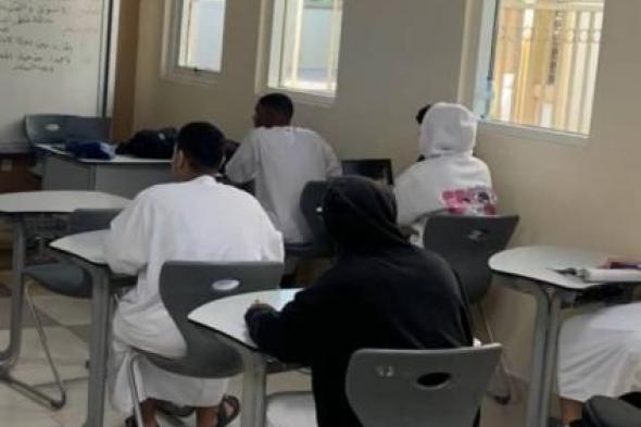 المدارس
      تبدأ
      الاختبارات
      التكوينية
      الأولى
      للفصل
      الدراسي
      الثاني