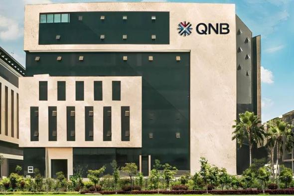 تفاصيل
      التمويل
      العقاري
      بضمان
      الأوعية
      الادخارية
      من
      بنك
      QNB
      مصر