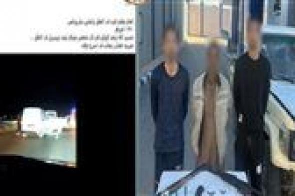 حاملين
      أسلحة
      نارية..
      القبض
      على
      3
      متهمين
      بسرقة
      ميكروباص
      بالإكراه
      في
      مطروح