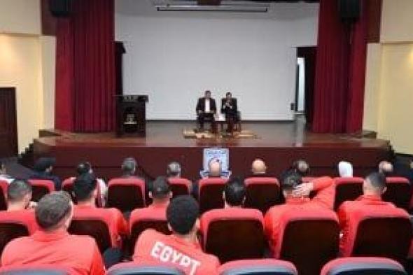 وزير
الشباب
والرياضة
يحفز
لاعبى
اليد
قبل
السفر
إلى
رواندا
فى
أمم
أفريقيا