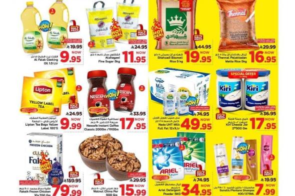 عروض
مارك
اند
سيف
الاحساء
الطازج
الاحد
29
رجب
1447هـ
لمدة
3
ايام