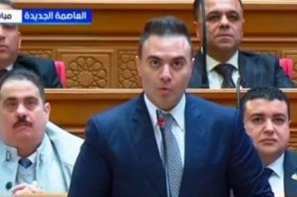 عضو
بإفريقية
النواب:
رسالة
ترامب
حول
سد
النهضة
تؤكد
ثقل
مصر
ودورها
المحورى