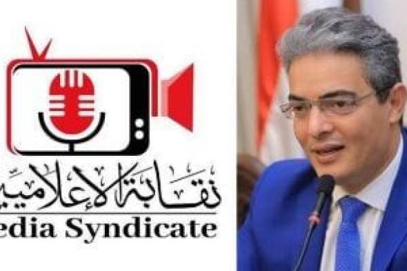 الإعلاميين
تفتح
باب
الحجز
لمشروع
«سكن
مصر
الإنتاج
الإعلامى»
والشروط
وآليات
التقديم