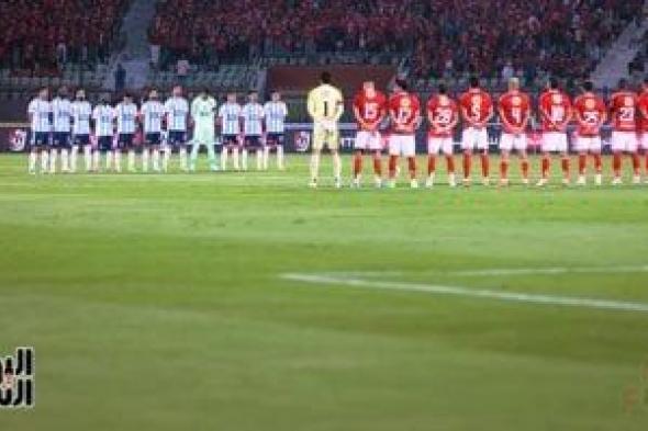 كاس
تفصل
فى
قضية
بطل
الدورى
الموسم
الماضى..
5
مارس