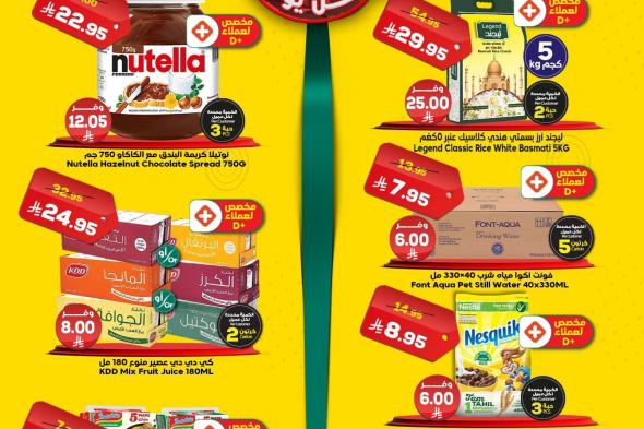 عروض
الدكان
جدة
الطازج
صفحة
واحدة
السبت
28
رجب
447هـ
اليوم
فقط