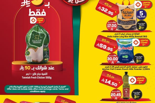 عروض
الدكان
ليوم
الاحد
18
يناير
2026
خربناها
على
الأخر