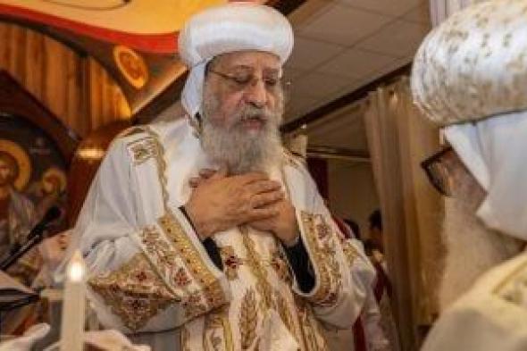 مجلس
كنائس
مصر
يتحد
فى
الصلاة
من
أجل
الشفاء
العاجل
للبابا
تواضروس
الثانى