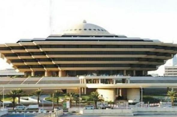 تنفيذ
    حكم
    القتل
    قصاصًا
    بمقيم
    سوداني
    قتل
    آخر
    في
    مكة
    المكرمة