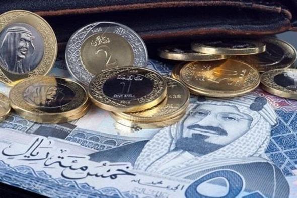 سعر
    الريال
    مقابل
    الدولار
    والعملات
    الأجنبية
    اليوم
    السبت
    28-7-1447