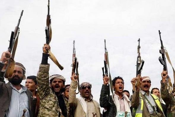 عبر
    شركة
    «جنة
    الأنهار»..
    العقوبات
    الأمريكية
    الجديدة
    تكشف
    الدور
    الإماراتي
    الخفي
    في
    دعم
    الحوثيين
    باليمن