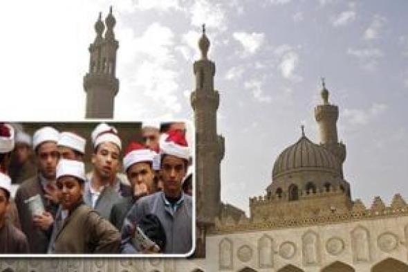 طلاب
الأزهر
يحققون
مراكز
متقدمة
في
مبادرة
الأسبوع
العربي
للبرمجة