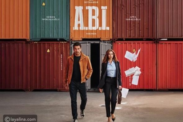 كينان إيميرزالي أوغلو يتربع على عرش الأجور بمسلسل آبي ويثير الجدل بفرق العمر مع البطلة