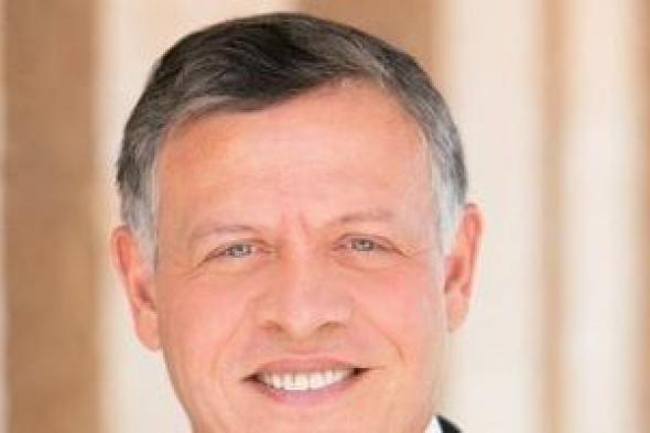 العاهل
الأردنى
يتلقى
دعوة
من
الرئيس
الأمريكى
للانضمام
لمجلس
السلام