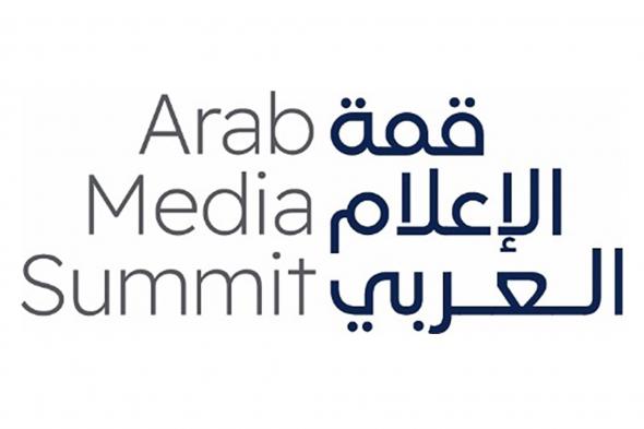 نادي دبي للصحافة يفتح باب التسجيل لحضور "قمة "قمة الإعلام العربي 2026"