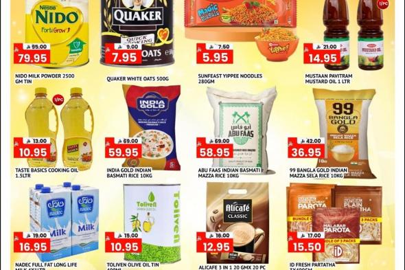 عروض
سنترو
الرياض
الاسبوعية
مستمرة
حتي
السبت
31
يناير
2026
|
سوبر
توفير