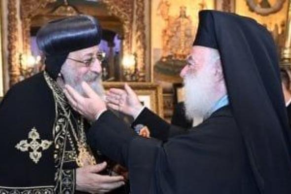 بطريرك
الروم
الأرثوذكس
يتمنى
الشفاء
العاجل
للبابا
تواضروس
الثانى