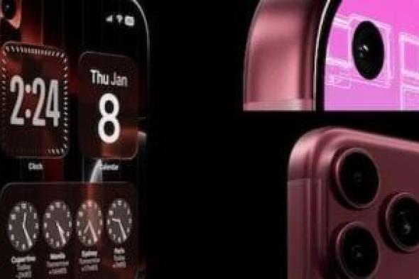 الشكل
النهائى
لهاتف
iPhone
18
Pro..
اعرف
اللون
المميز
لعام
2026