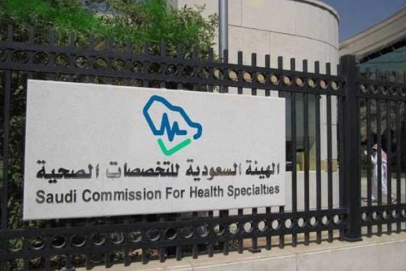 الأكاديمية
الصحية
تعلن
بدء
التقديم
على
3
برامج
تدريبية