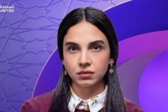 سلمى
أبو
ضيف
على
dmc
بمسلسل
عرض
وطلب
فى
رمضان
2026